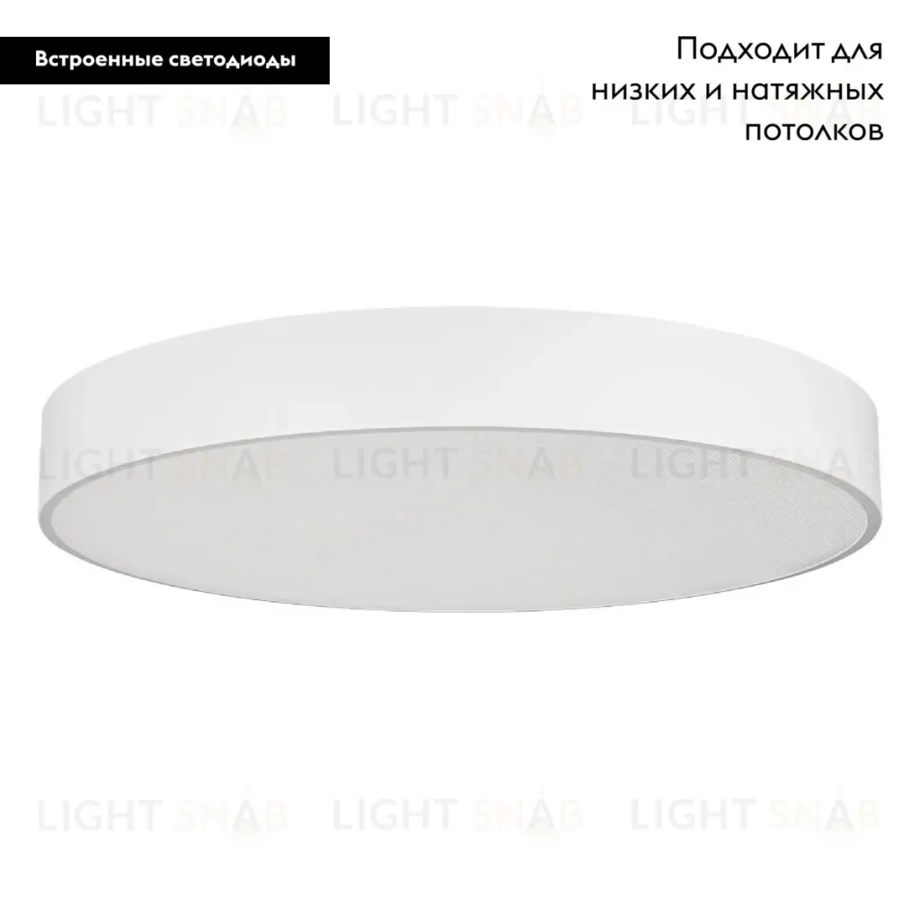 Потолочный светильник Arlight SP-TOR-PILL-PRISM-R800-94W Warm3000 (WH, 100 deg, 230V) 022132(4) 022132(4)