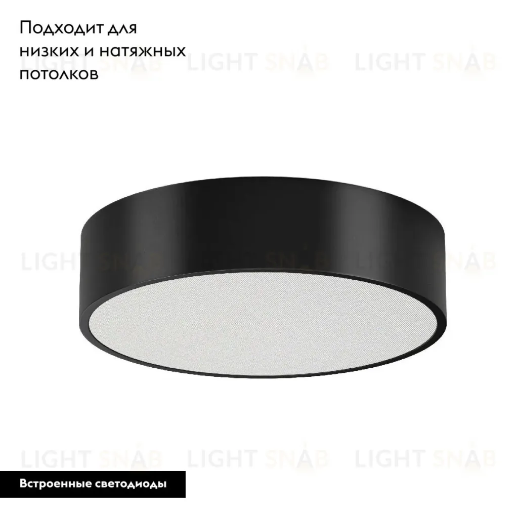 Потолочный светильник Arlight SP-TOR-PILL-PRISM-R400-25W Day4000 (BK, 100 deg, 230V) 022996(3) 022996(3)