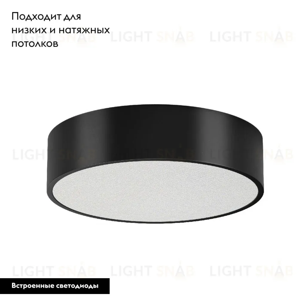 Потолочный светильник Arlight SP-TOR-PILL-PRISM-R400-25W Warm3000 (BK, 100 deg, 230V) 022997(3) 022997(3)