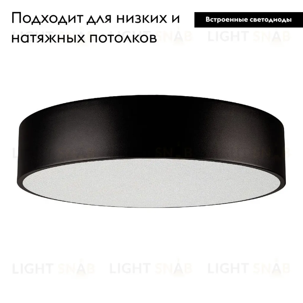 Потолочный светильник Arlight SP-TOR-PILL-PRISM-R500-35W Warm3000 (BK, 100 deg, 230V) 022999(3) 022999(3)