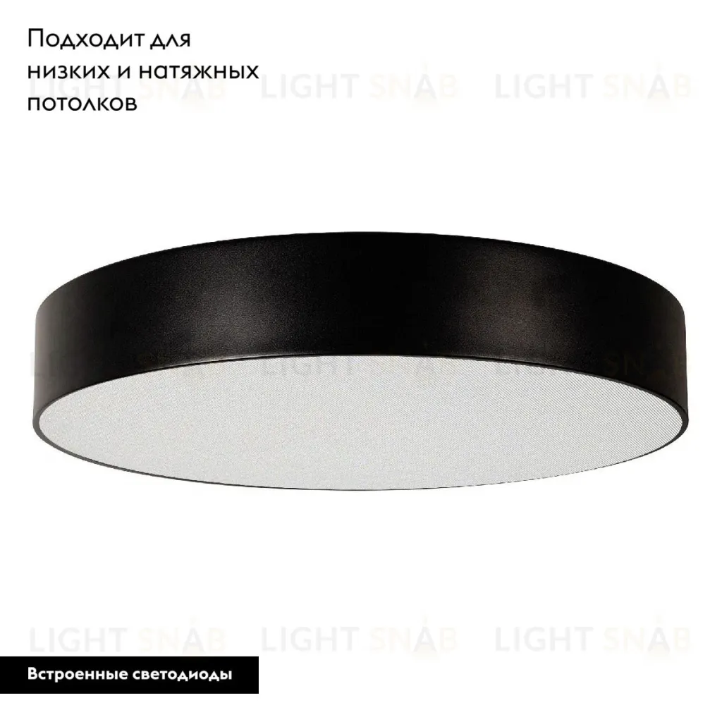 Потолочный светильник Arlight SP-TOR-PILL-PRISM-R600-50W Day4000 (BK, 100 deg, 230V) 023000(3) 023000(3)