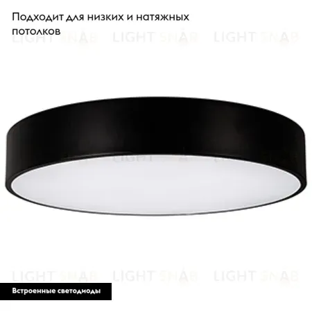 Потолочный светильник Arlight SP-TOR-PILL-PRISM-R600-50W Warm3000 (BK, 100 deg) 023001(3) 023001(3)