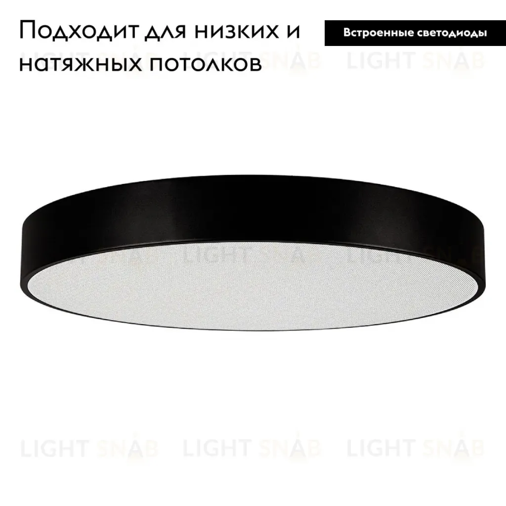 Потолочный светильник Arlight SP-TOR-PILL-PRISM-R800-94W Day4000 (BK, 100 deg, 230V) 023002(4) 023002(4)
