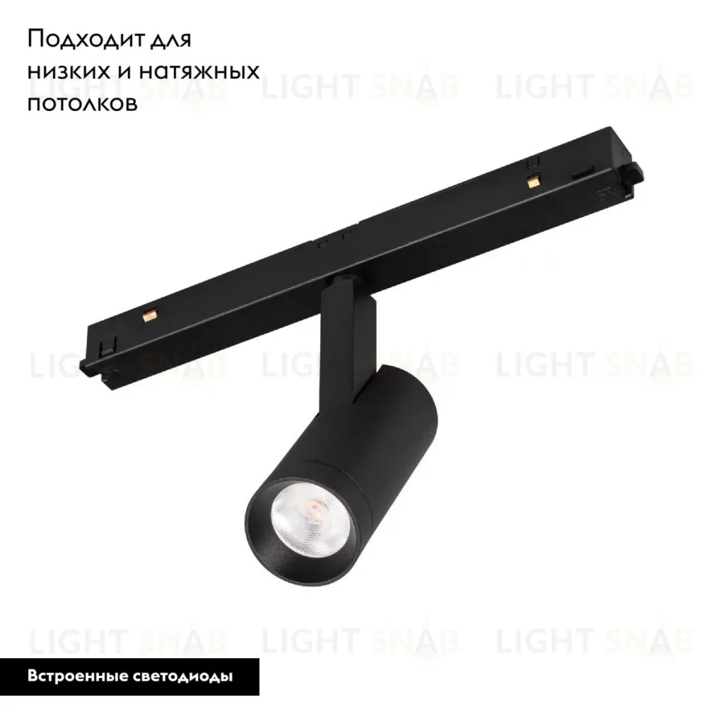 Трековый магнитный светильник Arlight MAG-ORIENT-SPOT-R35-6W Day4000-MIX (BK, 24 deg, 48V, DALI) 041880 041880