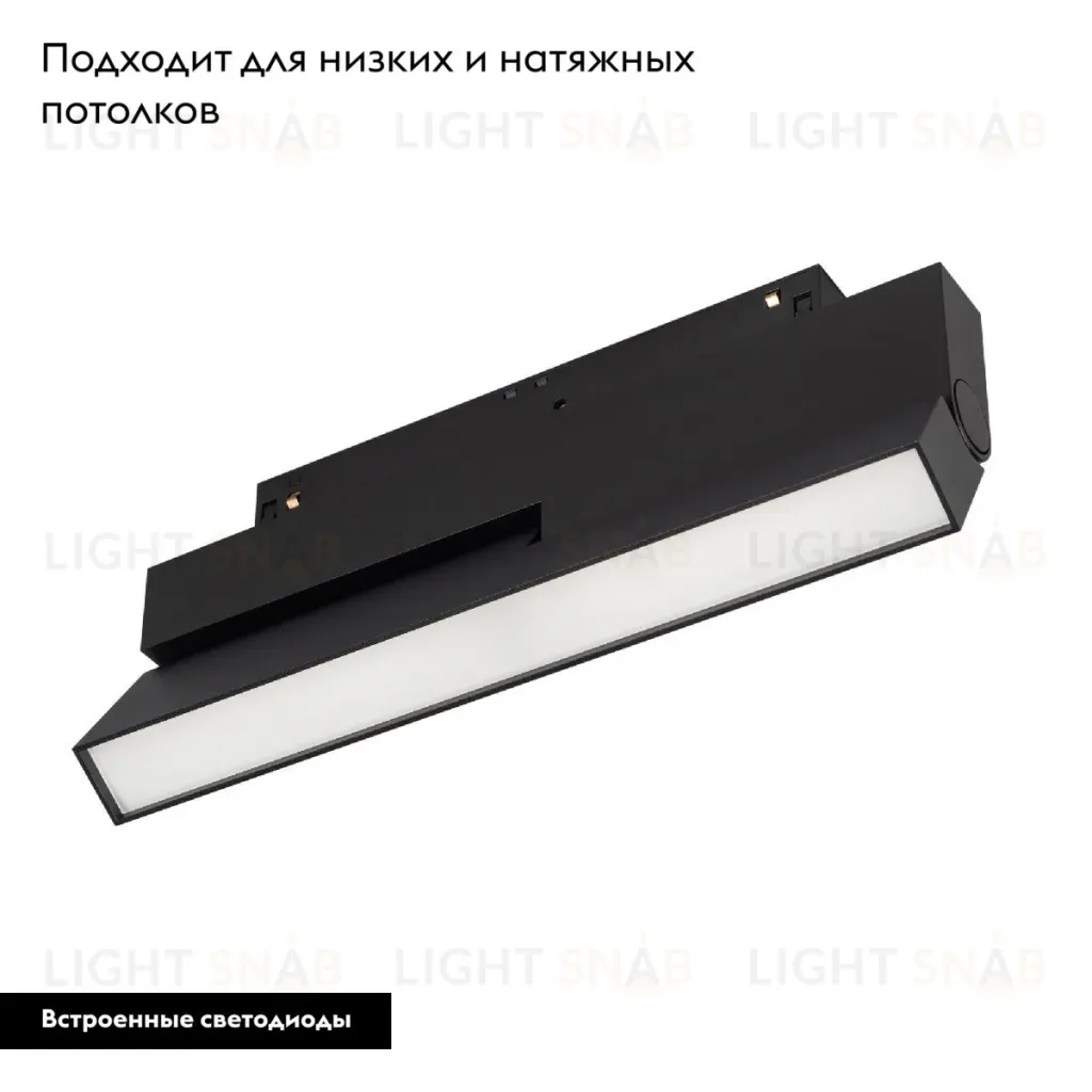 Трековый магнитный светильник Arlight MAG-ORIENT-FLAT-FOLD-S230-12W Day4000-MIX (BK, 80 deg, 48V, DALI) 041870 041870