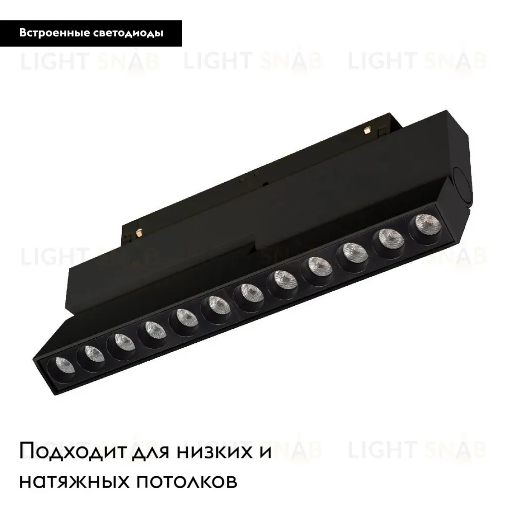 Трековый магнитный светильник Arlight MAG-ORIENT-DOTS-FOLD-S230-12W Day4000-MIX (BK, 30 deg, 48V, DALI) 041864 041864