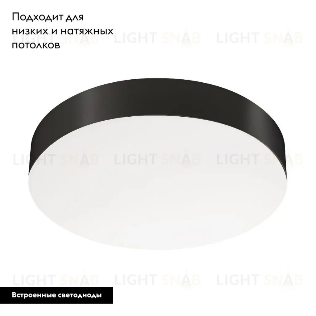 Потолочный светильник Arlight IM-FLOWER-EMERGENCY-3H-R280-15W Day4000-MIX (BK, 110 deg, 230V) (Arlight, IP54 Пластик, 2 года) 041106 041106