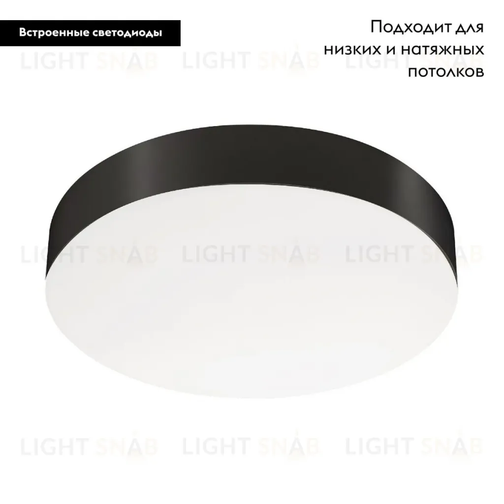 Потолочный светильник Arlight IM-FLOWER-EMERGENCY-3H-R410-32W Day4000-MIX (BK, 110 deg, 230V) (Arlight, IP54 Пластик, 2 года) 042569 042569