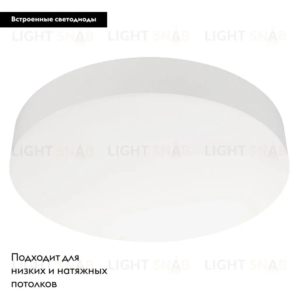 Потолочный светильник Arlight IM-FLOWER-EMERGENCY-3H-R410-32W Day4000-MIX (WH, 110 deg, 230V) (Arlight, IP54 Пластик, 2 года) 042570 042570