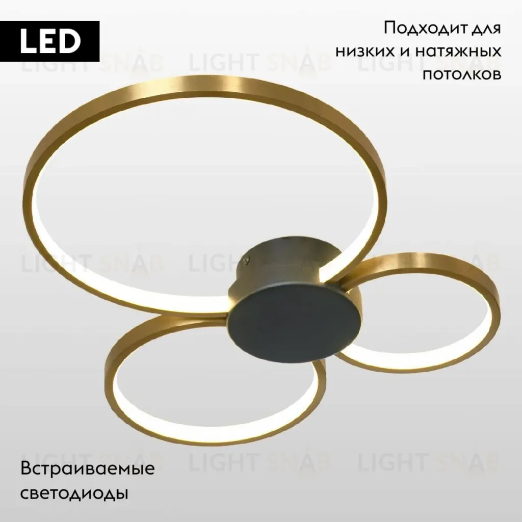 Потолочная люстра Lussole Lowell LSP-7112 LSP-7112
