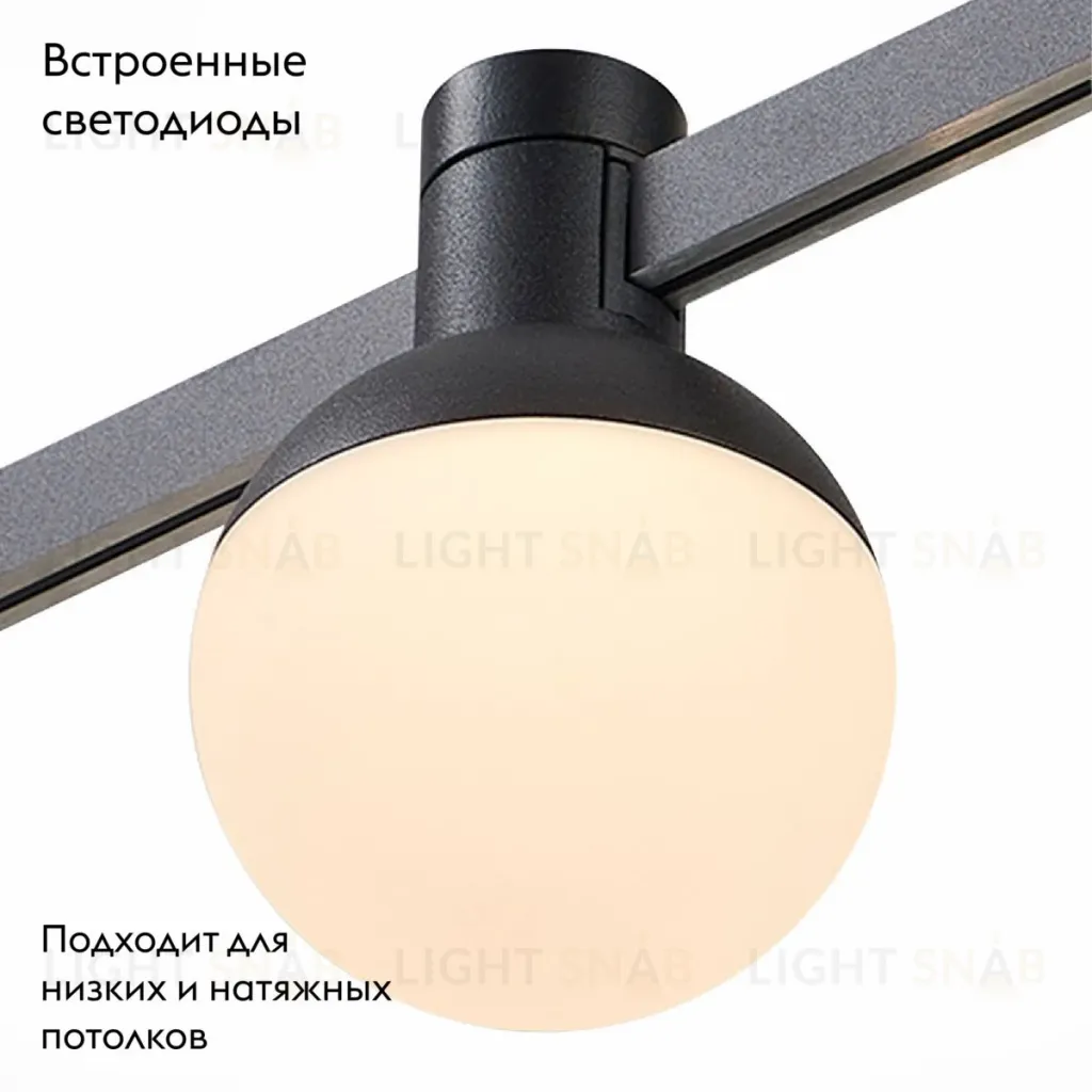 Трековый магнитный светильник ST Luce Farm ST815.406.05 ST815.406.05