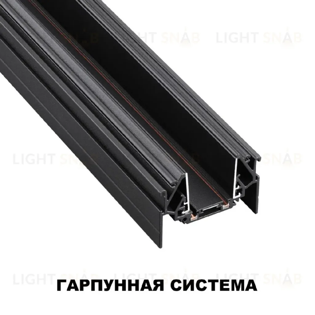 Шинопровод низковольтный для монтажа в натяжной потолок Novotech Smal 135201 135201