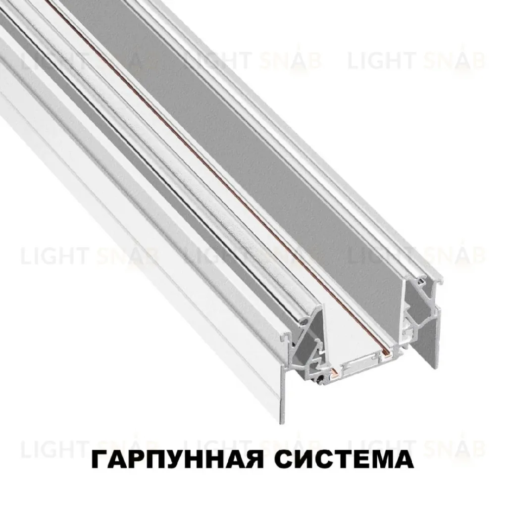 Шинопровод низковольтный для монтажа в натяжной потолок Novotech Smal 135202 135202