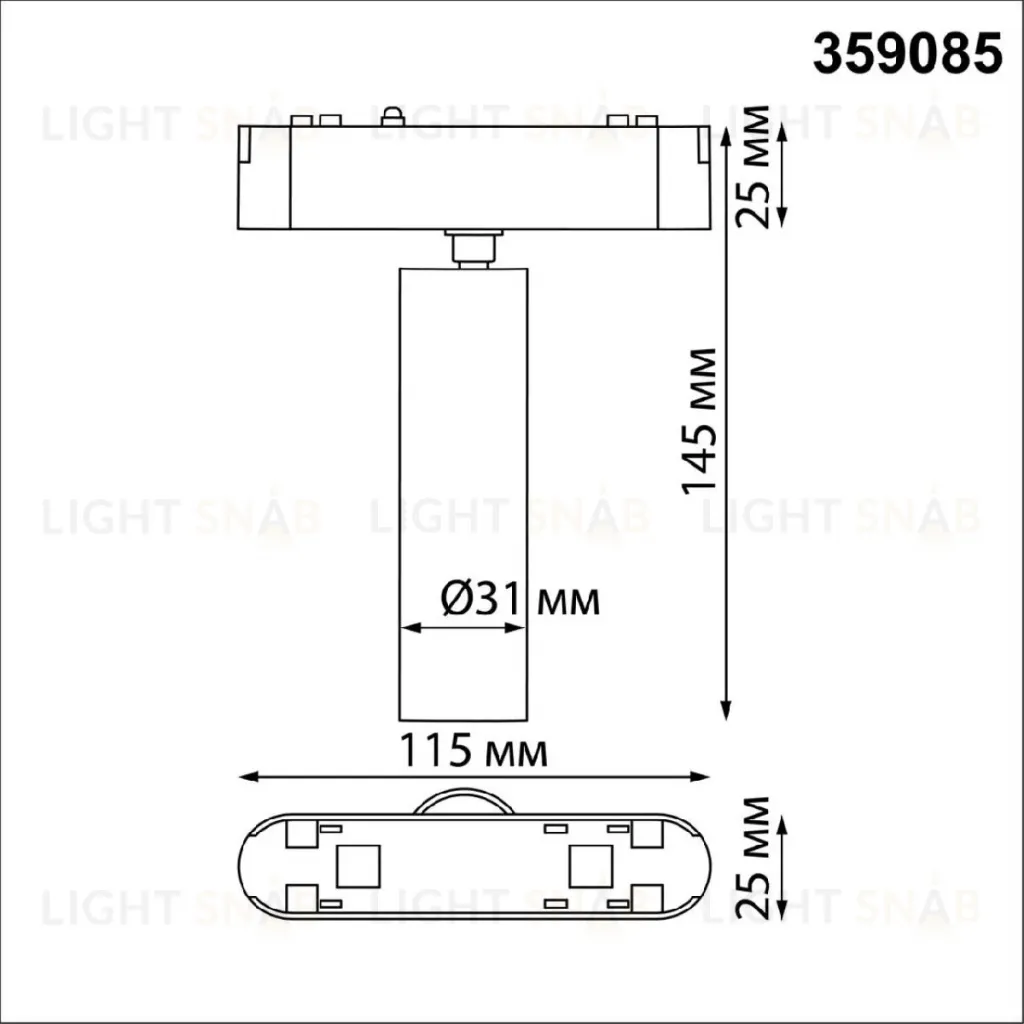 Трековый светильник для низковольтного шинопровода Novotech Smal 359085 359085