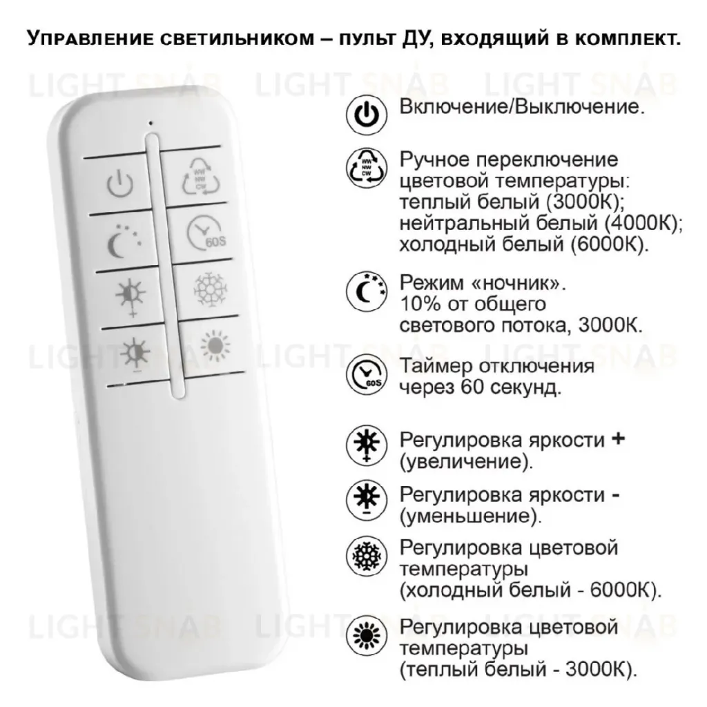 Подвесной светильник Novotech Welle 359191 359191