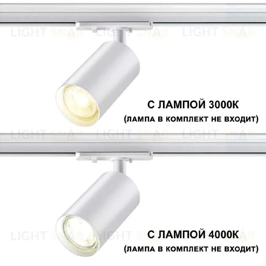 Трековый однофазный светильник Novotech Pipe 370962 370962