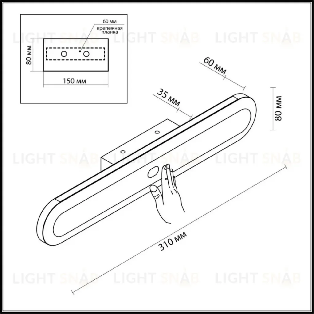Настенный светильник Odeon Light Satrion 6641/14WL 6641/14WL