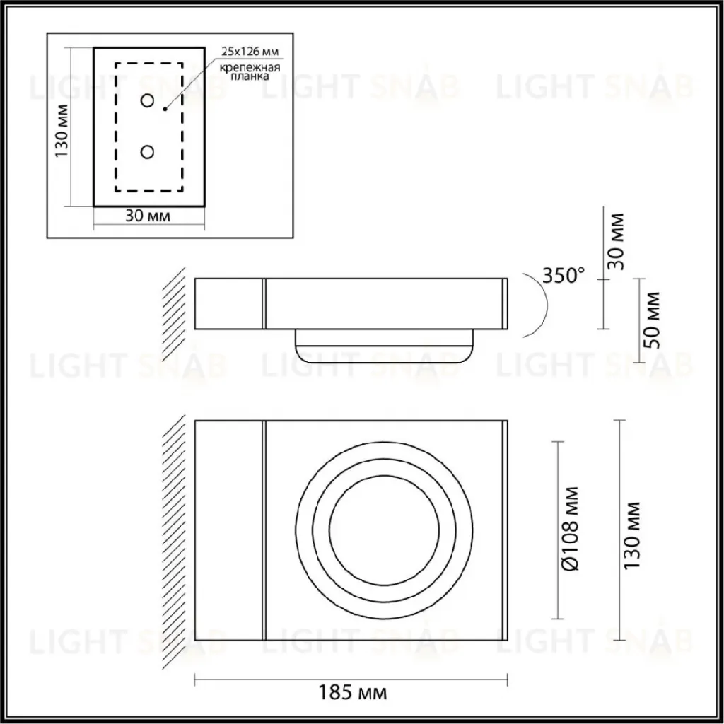 Уличный настенный светильник Odeon Light Vart 6654/5WL 6654/5WL