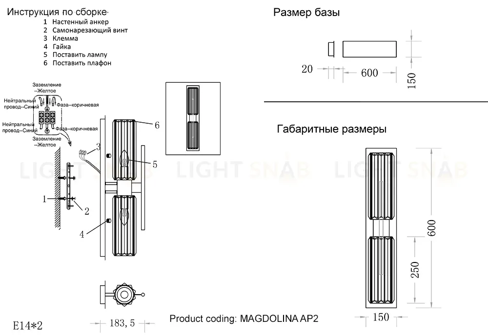Настенный светильник Crystal Lux MAGDOLINA AP2 BRONZE/TRANSPARENTE MAGDOLINA AP2 BRONZE/TRANSPARENTE