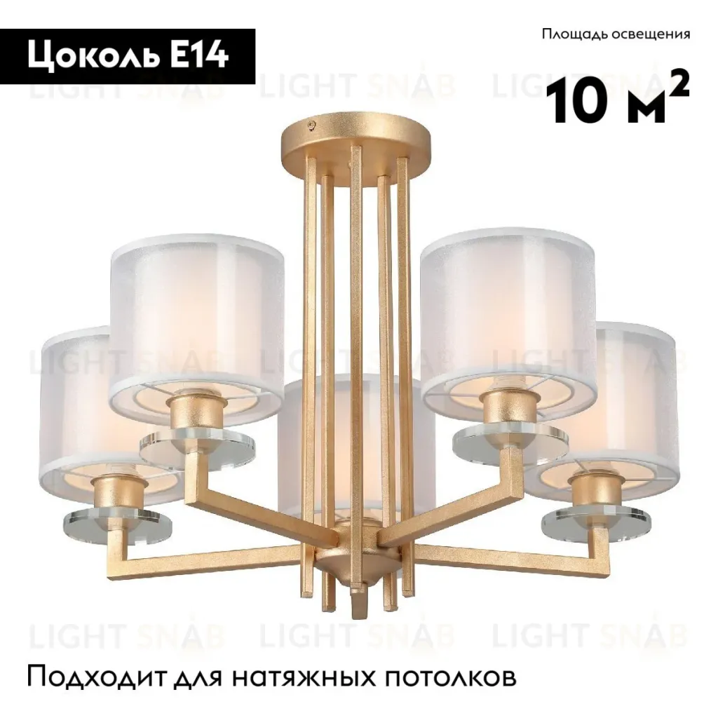Потолочная люстра Vitaluce V3069-8/5PL V3069-8/5PL