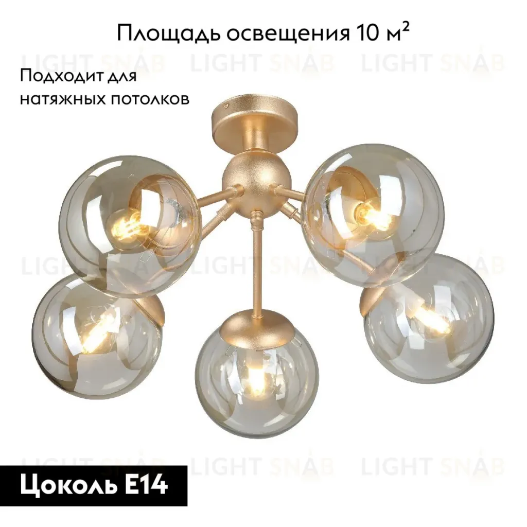 Потолочная люстра Vitaluce V3772-8/5PL V3772-8/5PL