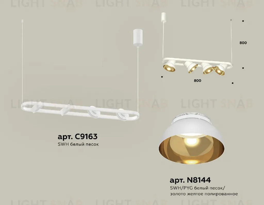 Подвесной светильник Ambrella Light Traditional DIY (С9163, N8144) XB9163081 XB9163081