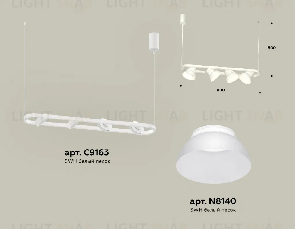 Подвесной светильник Ambrella Light Traditional DIY (С9163, N8140) XB9163080 XB9163080