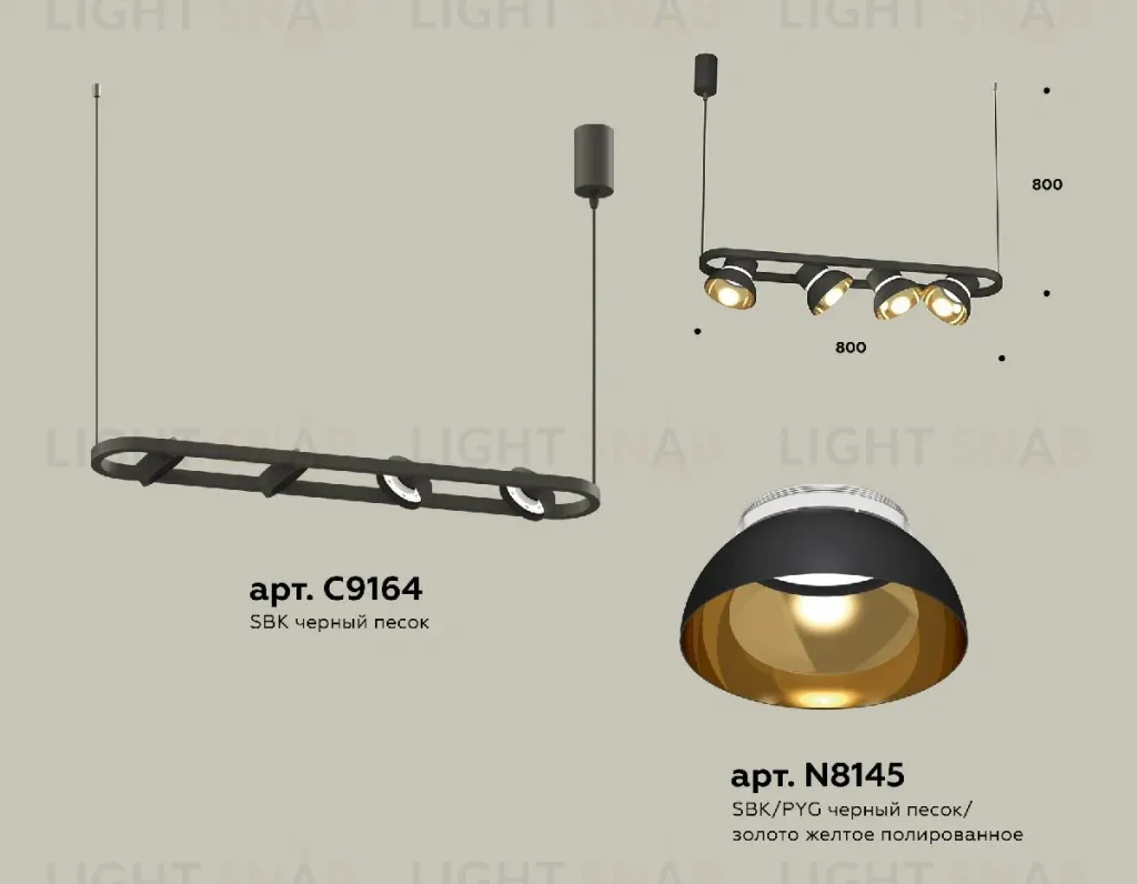 Подвесной светильник Ambrella Light Traditional DIY (С9164, N8145) XB9164081 XB9164081