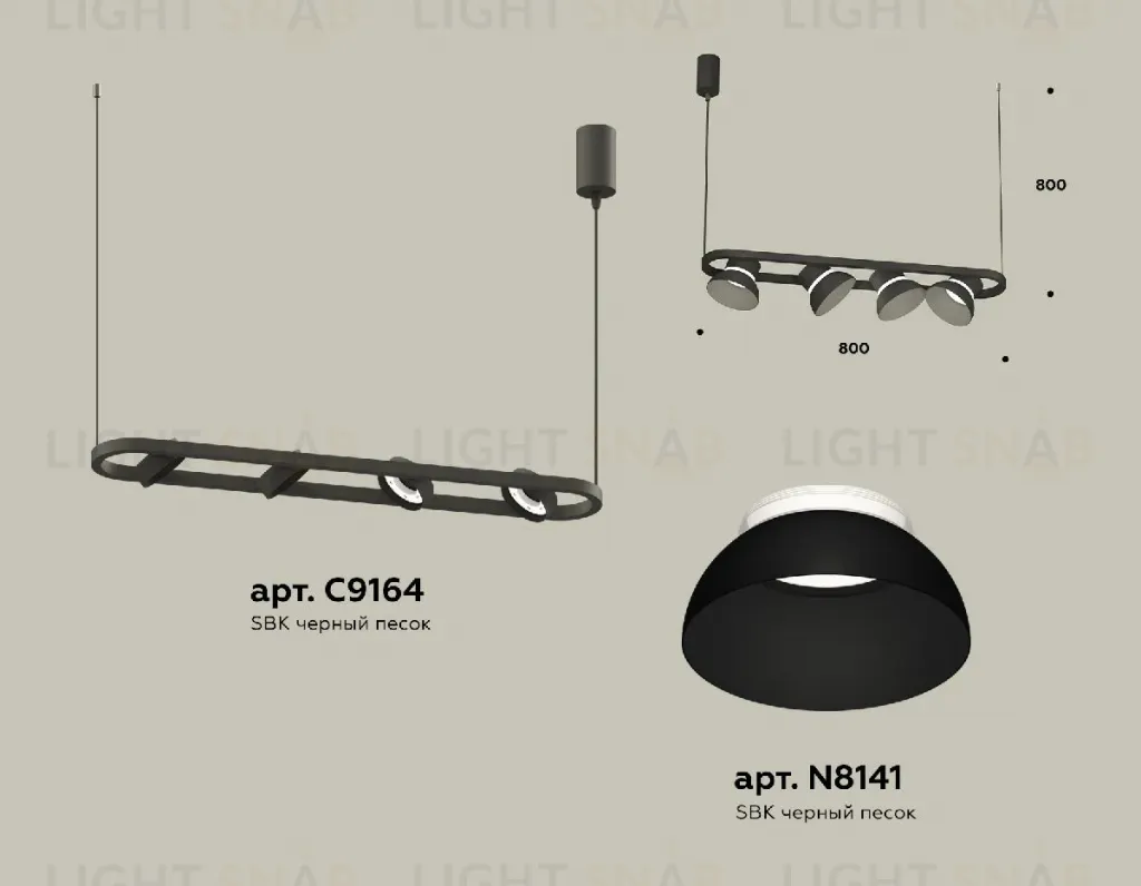 Подвесной светильник Ambrella Light Traditional DIY (С9164, N8141) XB9164080 XB9164080
