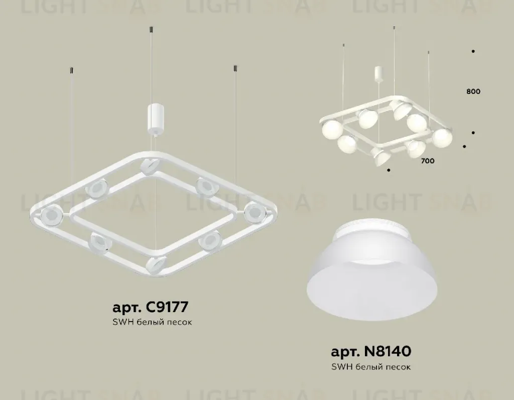 Подвесная люстра Ambrella Light Traditional DIY (С9177, N8140) XB9177080 XB9177080