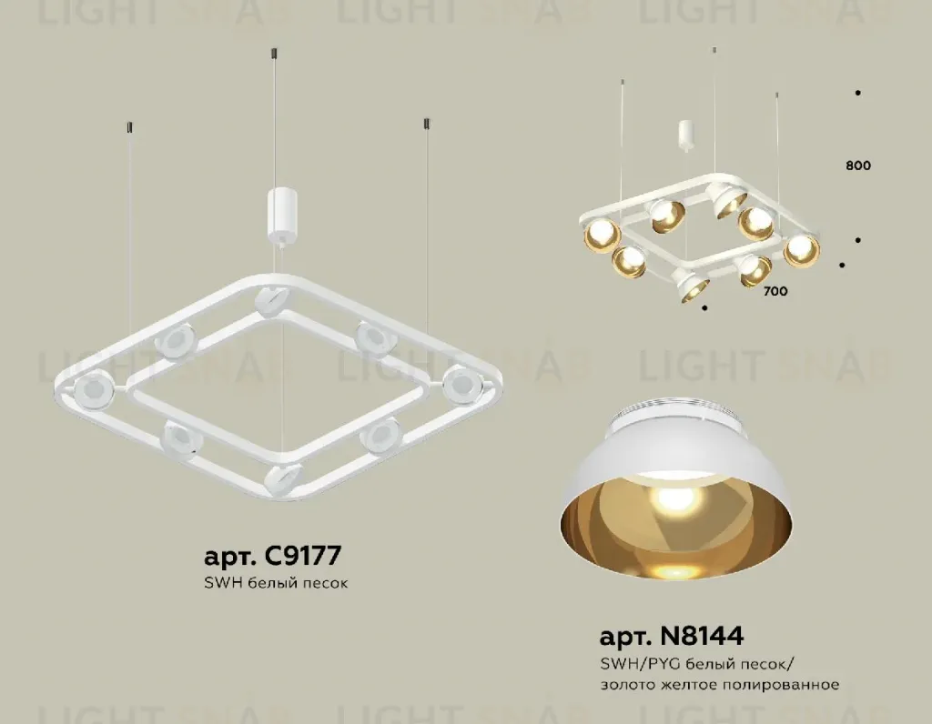Подвесная люстра Ambrella Light Traditional DIY (С9177, N8144) XB9177081 XB9177081