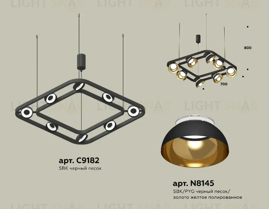 Подвесная люстра Ambrella Light Traditional DIY (С9182, N8145) XB9182081 XB9182081