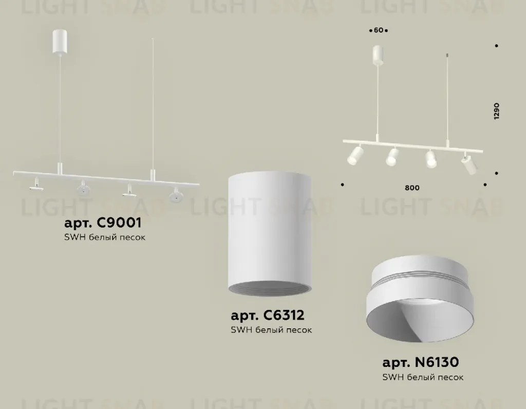 Подвесной светильник Ambrella Light Traditional DIY (С9001, С6312, N6130) XB9001100 XB9001100