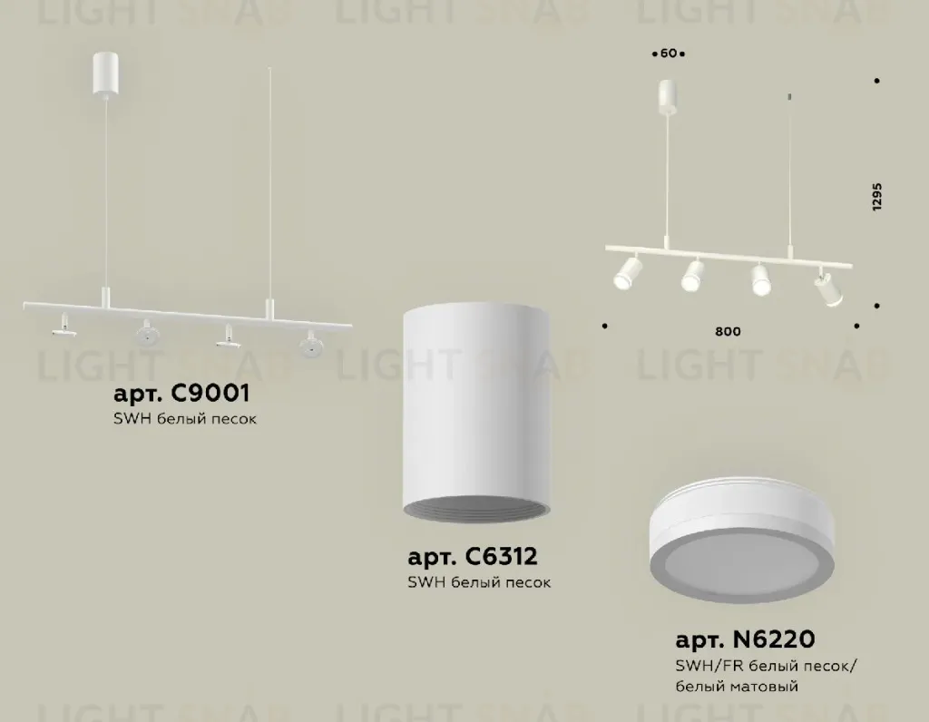Подвесной светильник Ambrella Light Traditional DIY (С9001, С6312, N6220) XB9001150 XB9001150