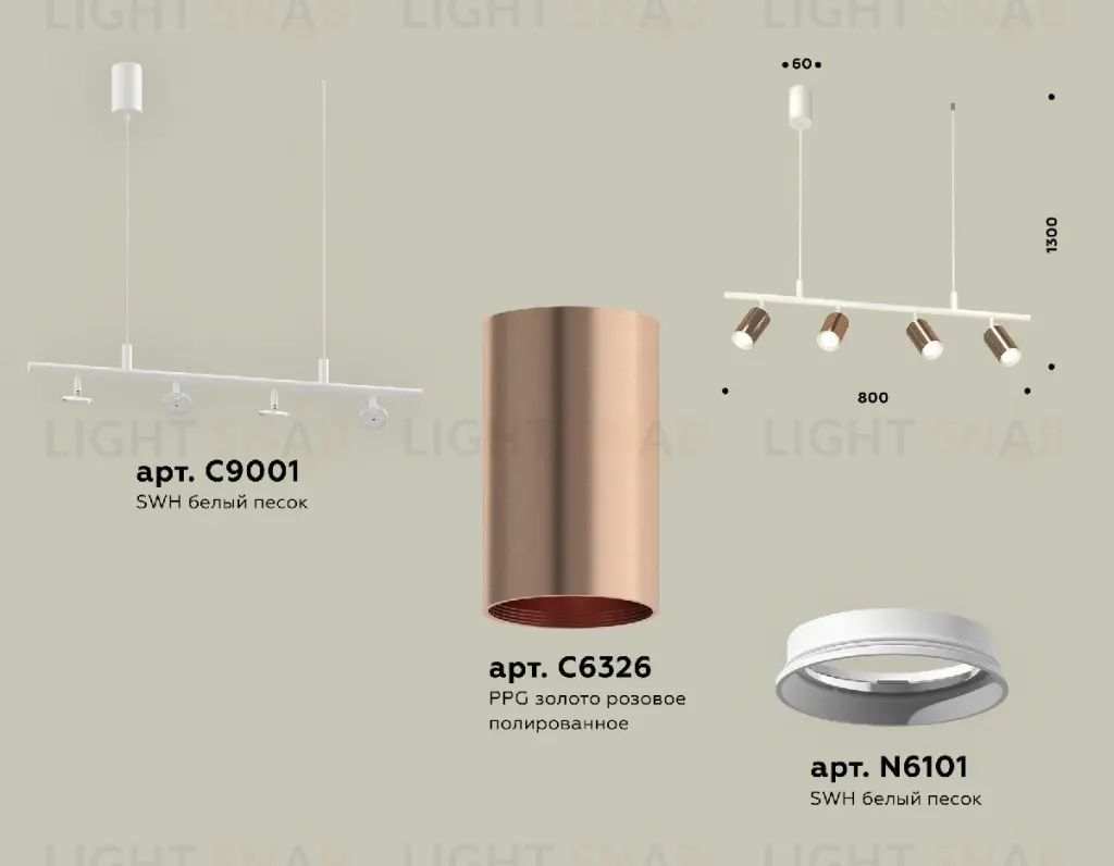 Подвесной светильник Ambrella Light Traditional DIY (С9001, С6326, N6101) XB9001300 XB9001300