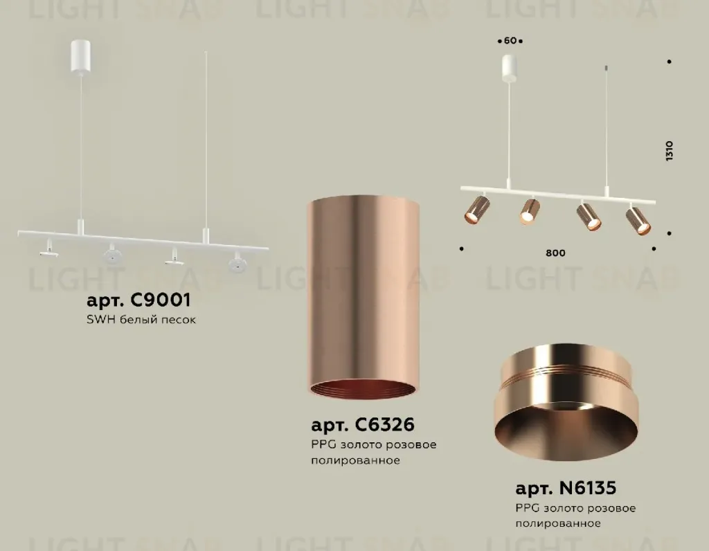 Подвесной светильник Ambrella Light Traditional DIY (С9001, С6326, N6135) XB9001330 XB9001330