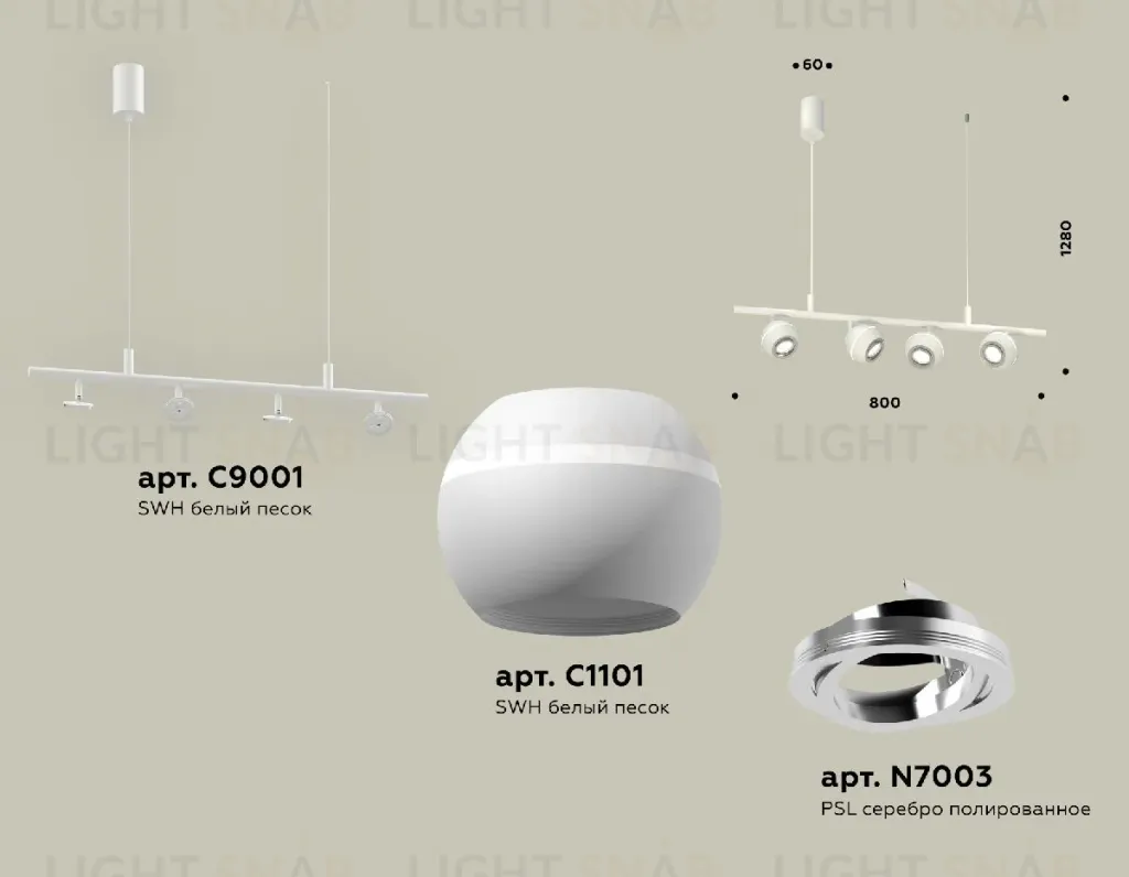 Подвесной светильник Ambrella Light Traditional DIY (С9001, С1101, N7003) XB9001530 XB9001530