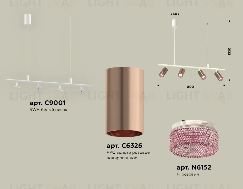 Подвесной светильник Ambrella Light Traditional DIY (С9001, С6326, N6152) XB9001350 XB9001350