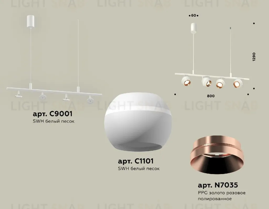 Подвесной светильник Ambrella Light Traditional DIY (С9001, С1101, N7035) XB9001500 XB9001500