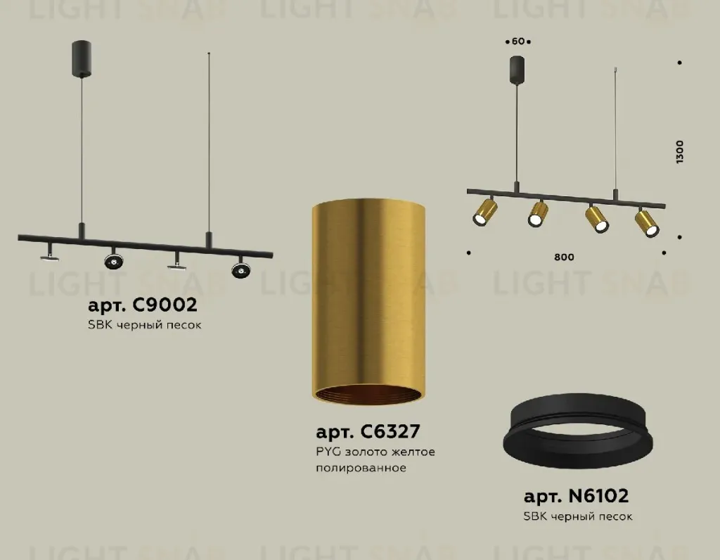 Подвесной светильник Ambrella Light Traditional DIY (С9002, С6327, N6102) XB9002300 XB9002300