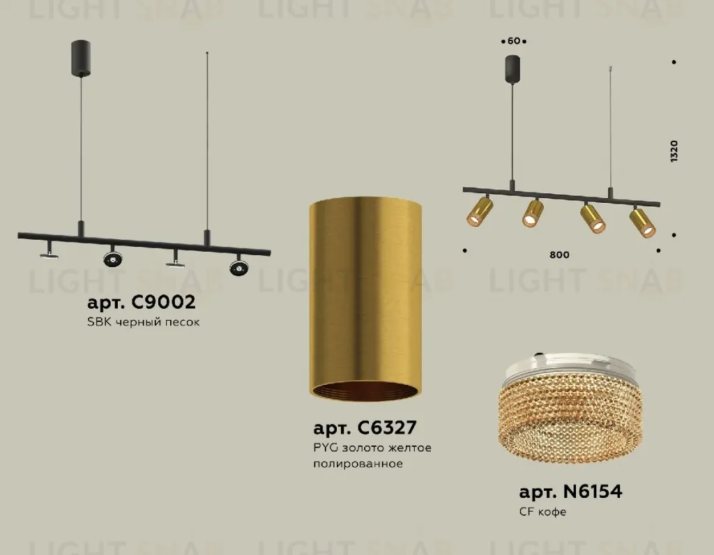 Подвесной светильник Ambrella Light Traditional DIY (С9002, С6327, N6154) XB9002350 XB9002350