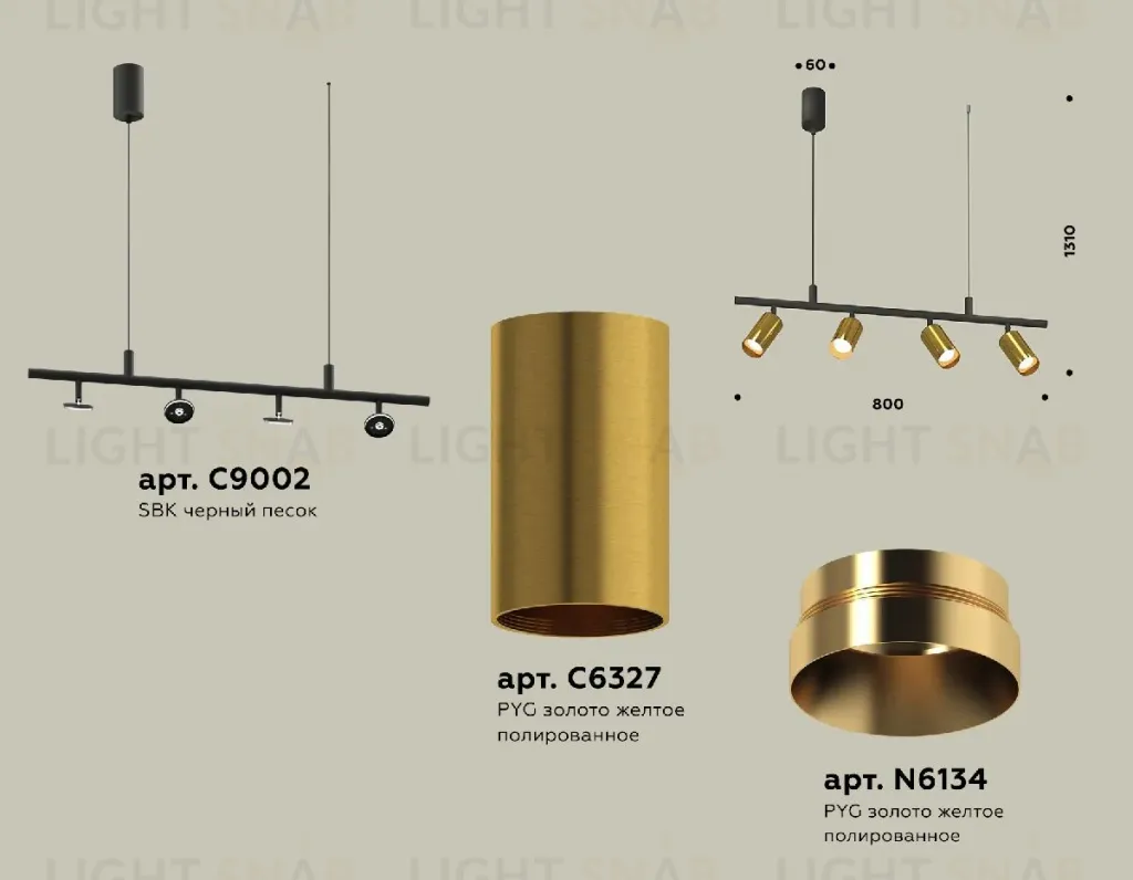 Подвесной светильник Ambrella Light Traditional DIY (С9002, С6327, N6134) XB9002330 XB9002330