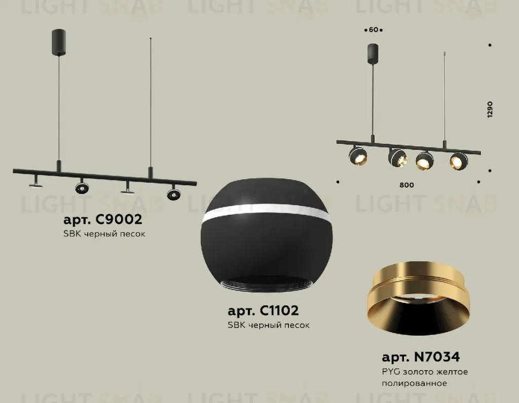 Подвесной светильник Ambrella Light Traditional DIY (С9002, С1102, N7034) XB9002500 XB9002500