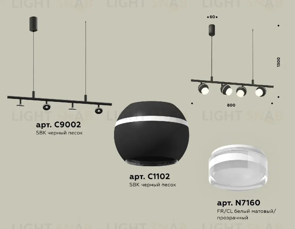 Подвесной светильник Ambrella Light Traditional DIY (С9002, С1102, N7160) XB9002550 XB9002550