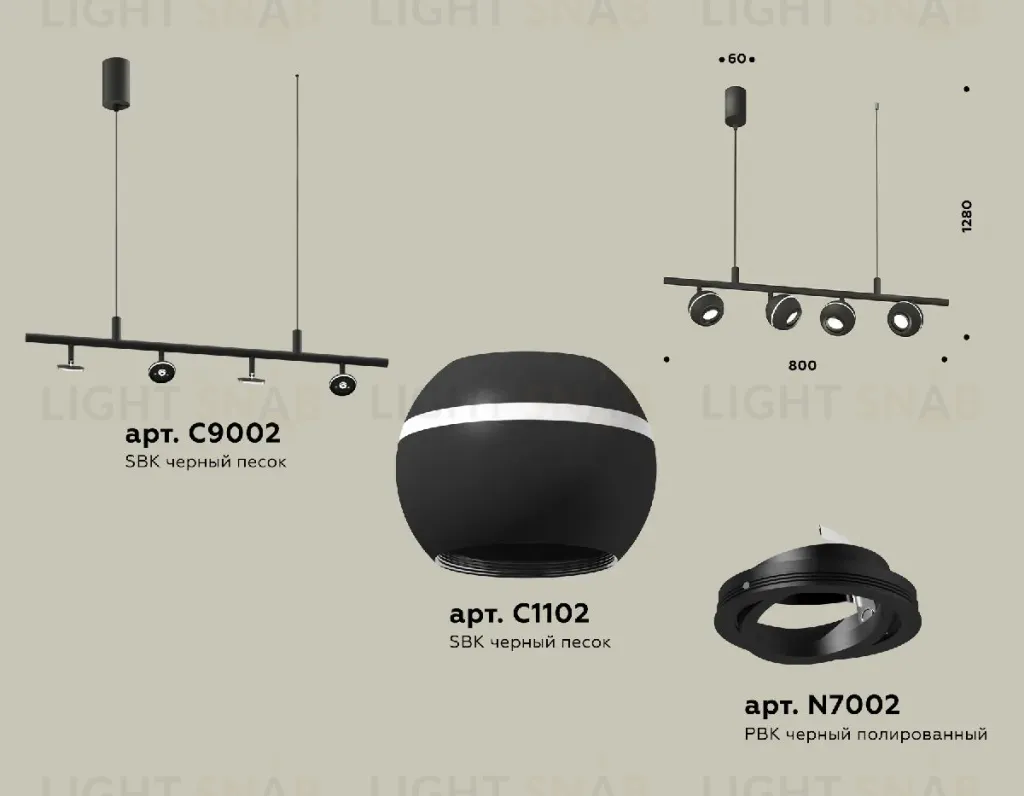 Подвесной светильник Ambrella Light Traditional DIY (С9002, С1102, N7002) XB9002530 XB9002530