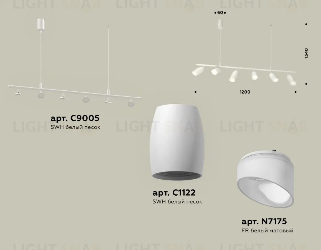 Подвесной светильник Ambrella Light Traditional DIY (С9005, С1122, N7175) XB9005550 XB9005550