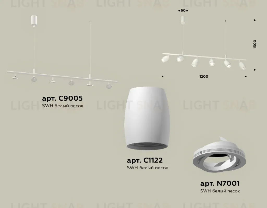 Подвесной светильник Ambrella Light Traditional DIY (С9005, С1122, N7001) XB9005530 XB9005530