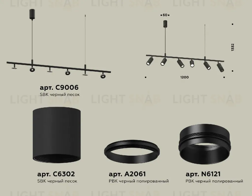 Подвесной светильник Ambrella Light Traditional DIY (С9006, С6302, A2061, N6121) XB9006130 XB9006130