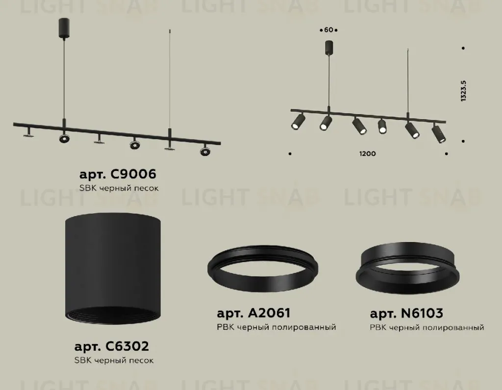 Подвесной светильник Ambrella Light Traditional DIY (С9006, С6302, A2061, N6103) XB9006100 XB9006100