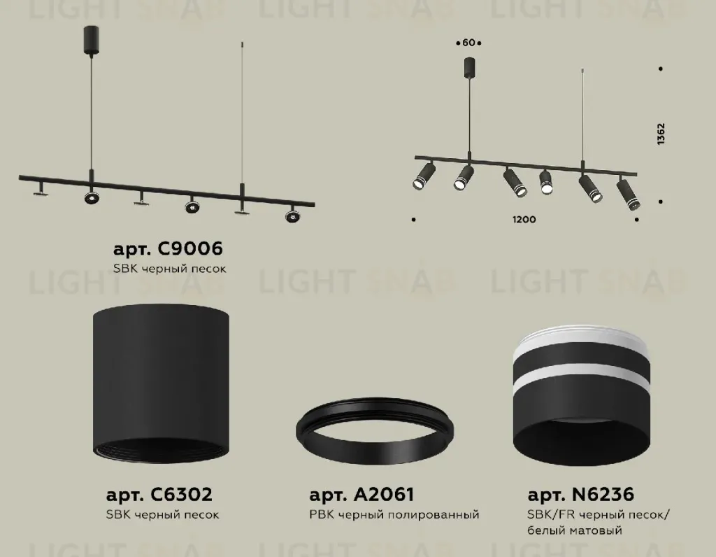 Подвесной светильник Ambrella Light Traditional DIY (С9006, С6302, A2061, N6236) XB9006150 XB9006150